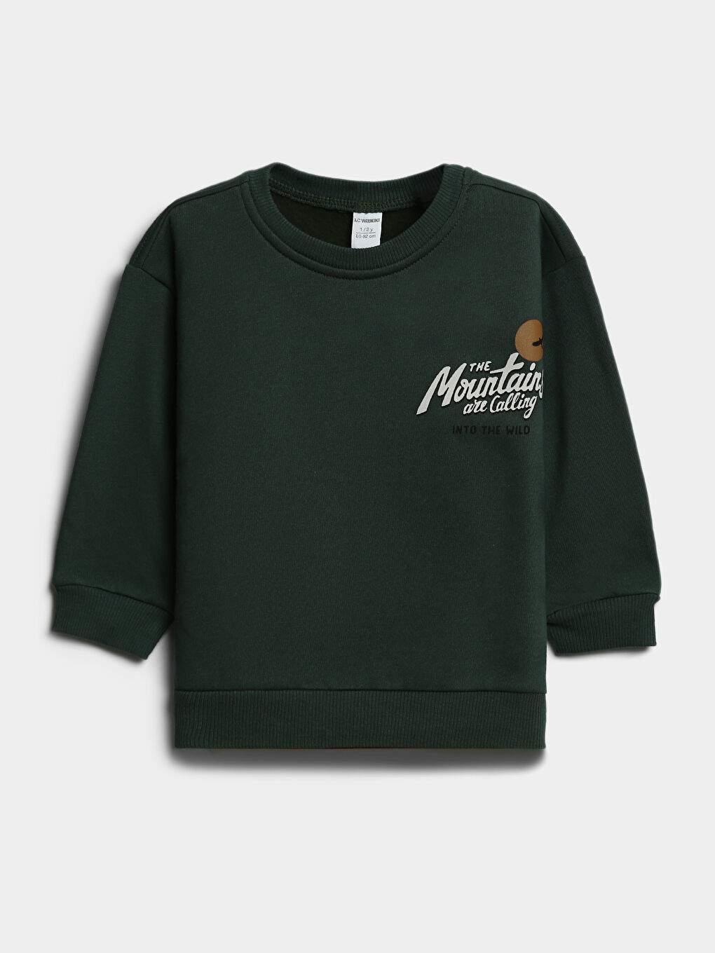 سويت شيرت ياقة دائرية للأولاد