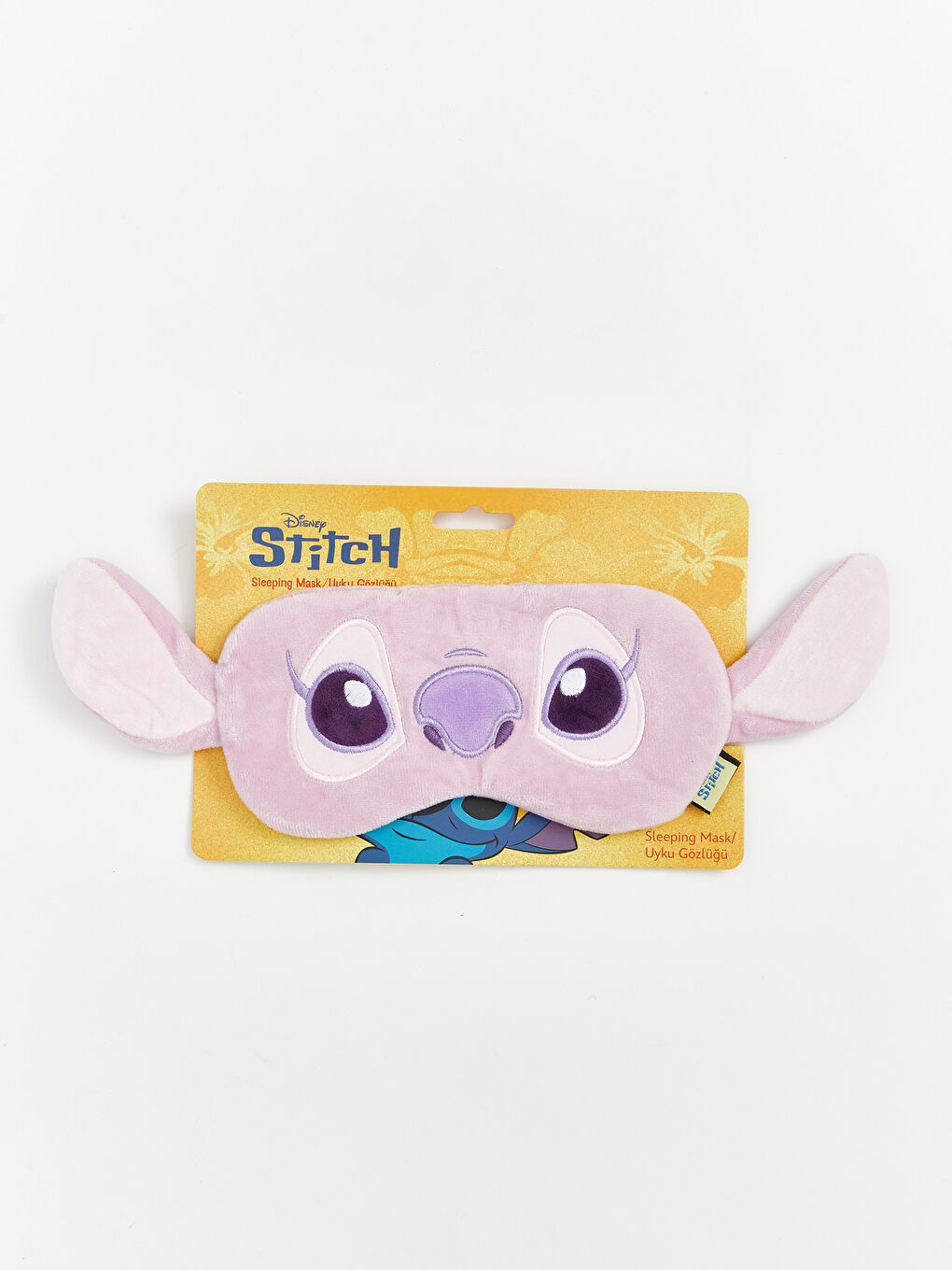 Мулти Маска за сън