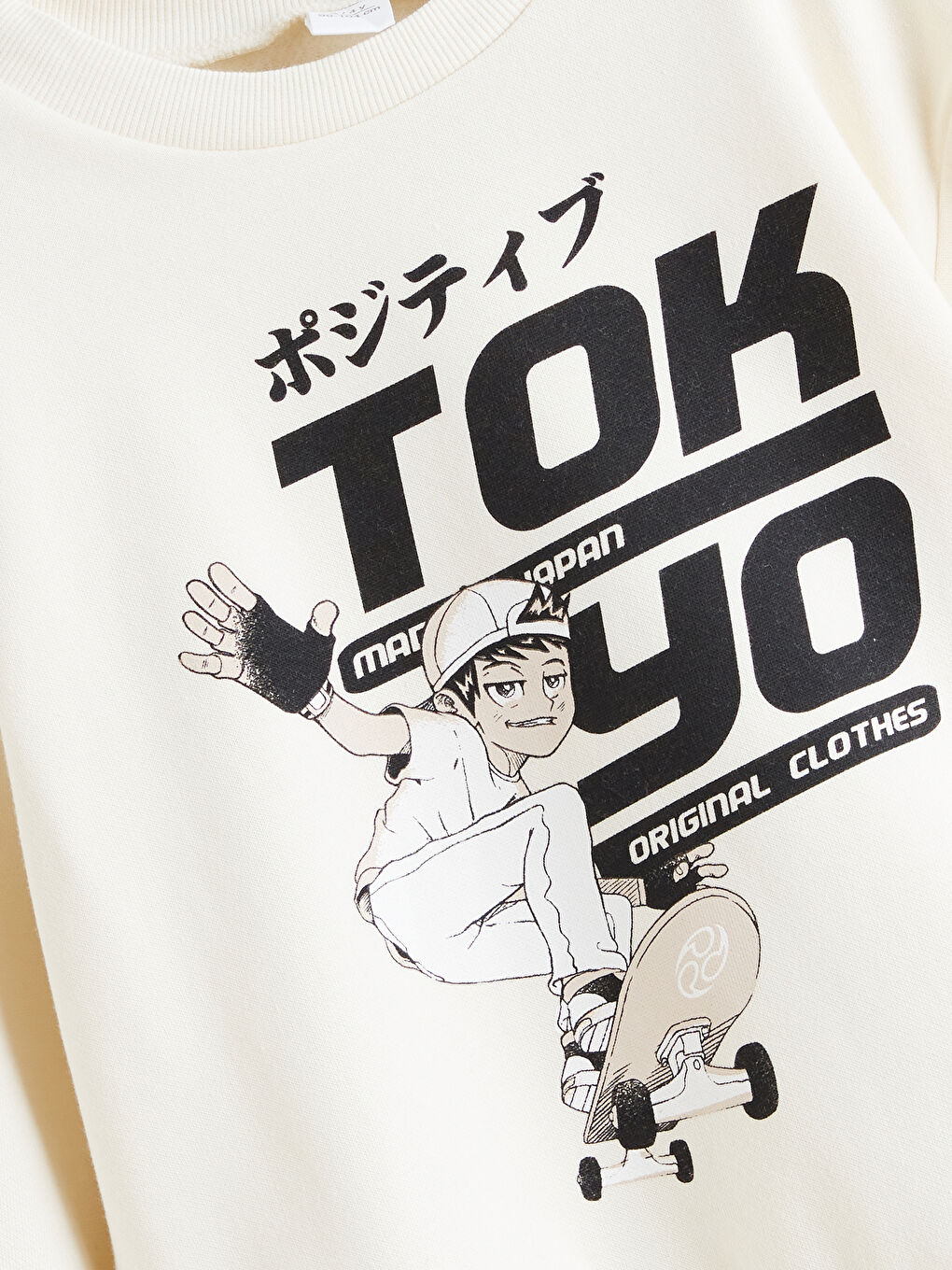 Sweat-shirt Épais Imprimé pour Garçons-1