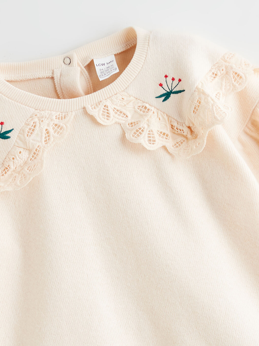 كنزة رياضية بيج طفلة-1