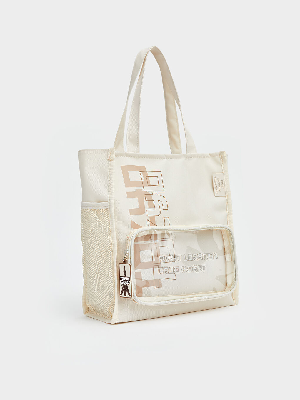 Bej Baskılı Kız Çocuk Sırt Çantası-1