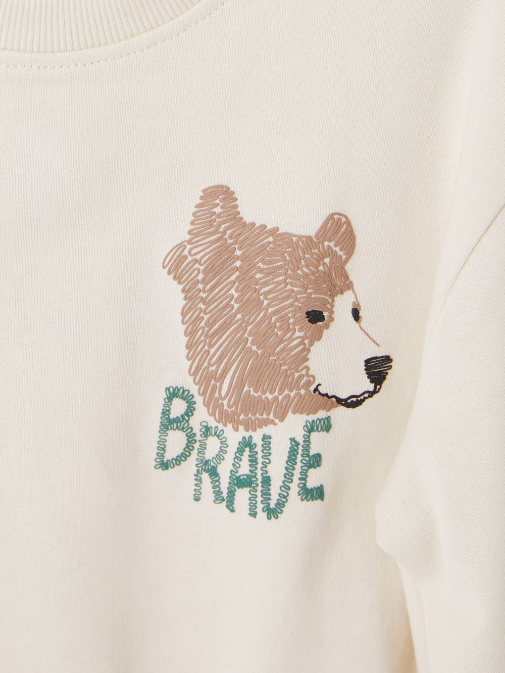 Boy Beige Set-5