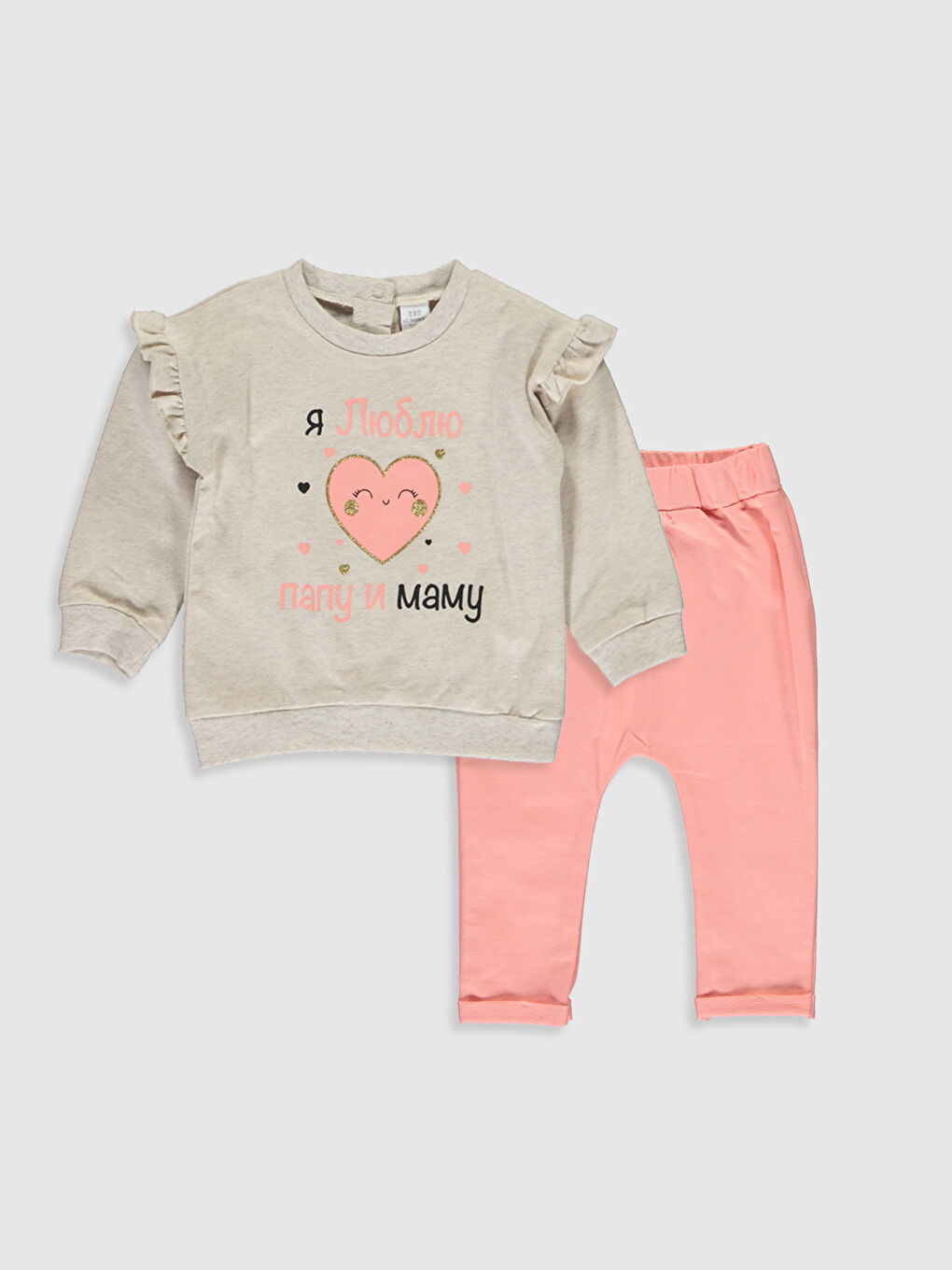 Baby Girl BEIGE Set
