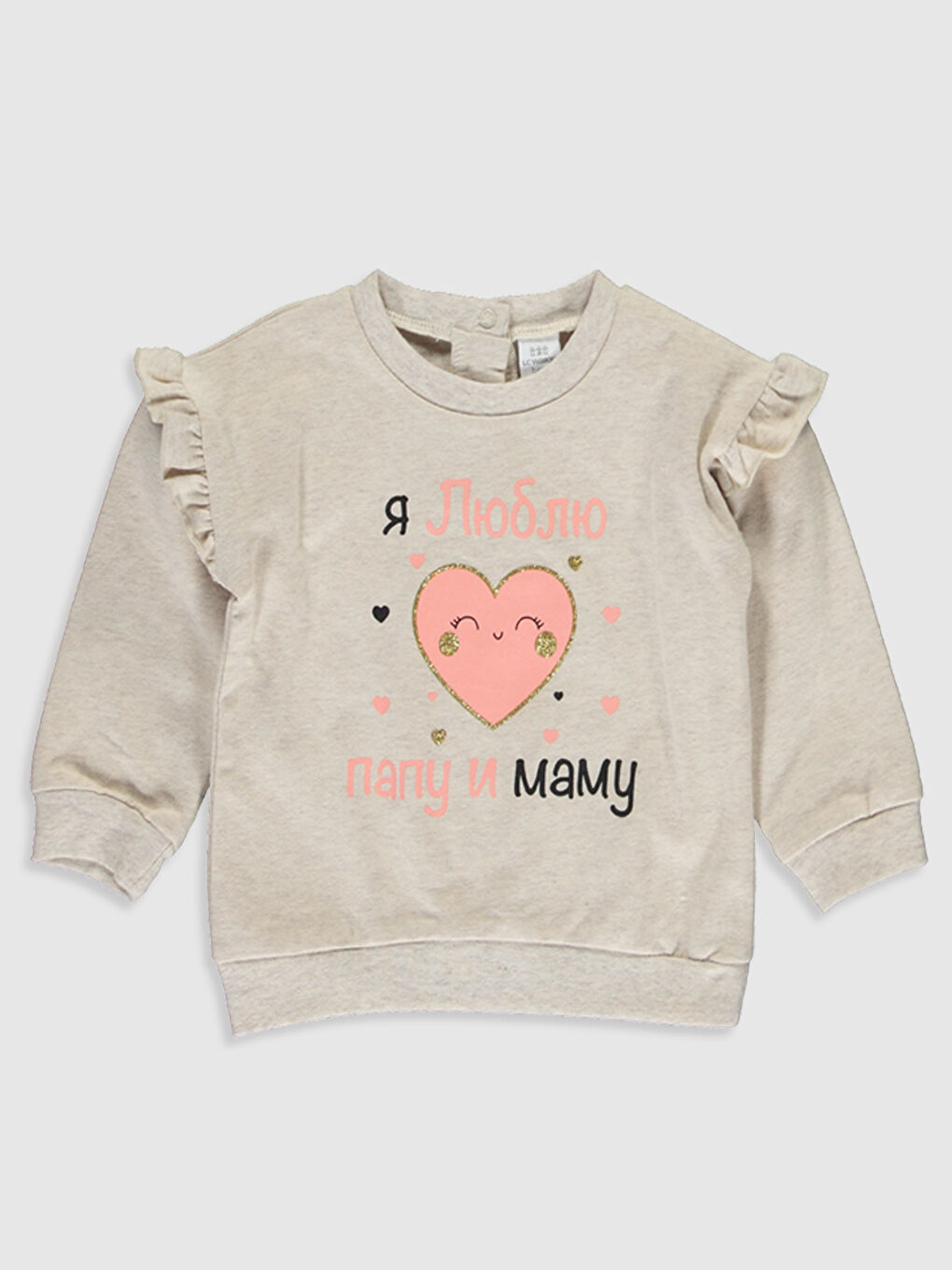 Baby Girl BEIGE Set-2