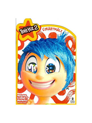 Renksiz