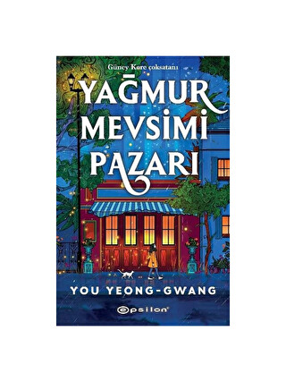 Renksiz