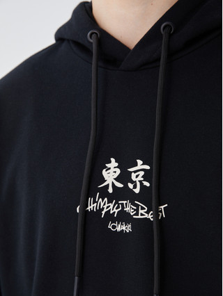 Sweat à Capuche Motif Singe LC Waikiki - Unisexe, Polyester-Coton, Grande Poche - 4