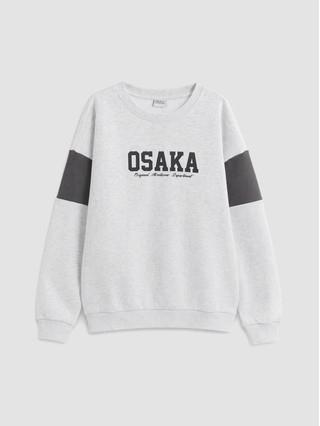 Light Grey Melange