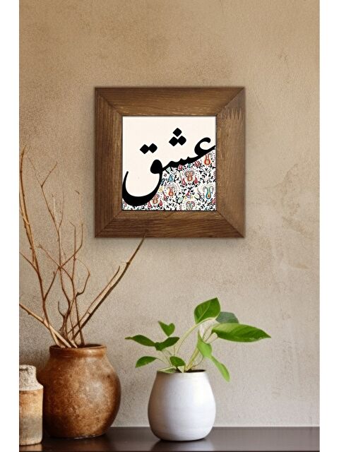 Artavessa Masif Ahşap Çerçeveli Taş Tablo Pano 15,5 x 15,5 cm - ARTVESSAKARO9