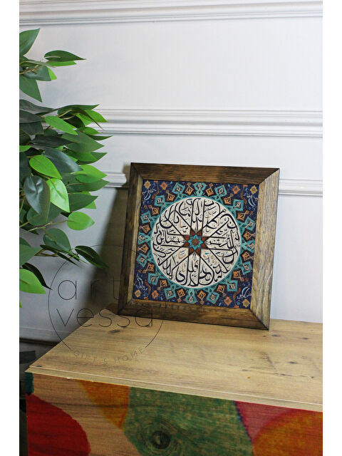 Artavessa Masif Ahşap Çerçeveli Taş Tablo Pano 26 x 26 cm - Çini 2 - 26 x 26