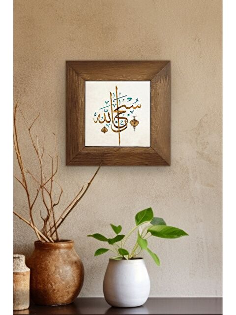 Artavessa Masif Ahşap Çerçeveli Taş Tablo Pano 15,5 x 15,5 cm - ARTVESSAKARO10