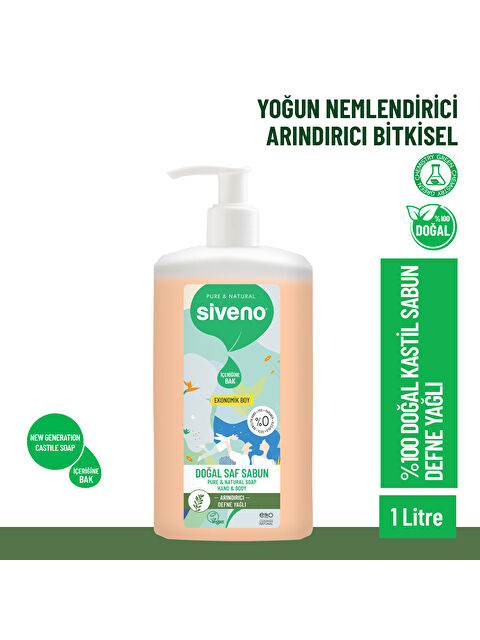 Siveno %100 Doğal Sıvı Kastil Sabun Defne Yağlı Yoğun Nemlendirici Arındırıcı Bitkisel Vegan 1000 ml - S000361648-10231
