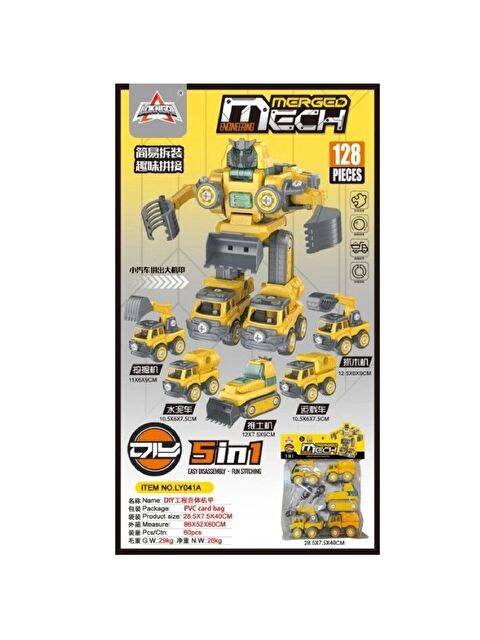 Kızılkaya Oyuncak CNA-LY041A Sök Tak İş Makineleri Sarı Renk GKO - S000407711-20072