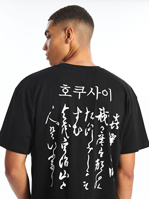 XSIDE Bisiklet Yaka Kısa Kollu Baskılı Penye Erkek Tişört - W4IK19Z8-CVL