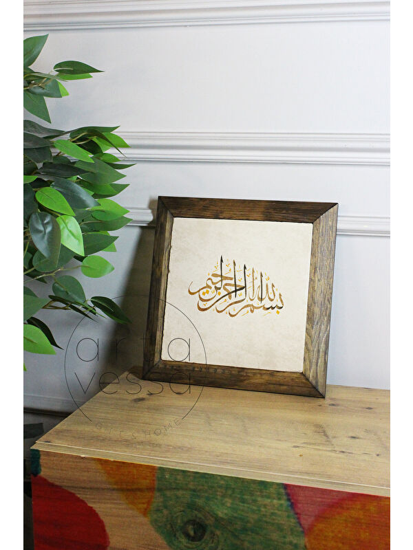Artavessa Masif Ahşap Çerçeveli Taş Tablo Pano 26 x 26 cm - İslami Model 11 - 26 x 26