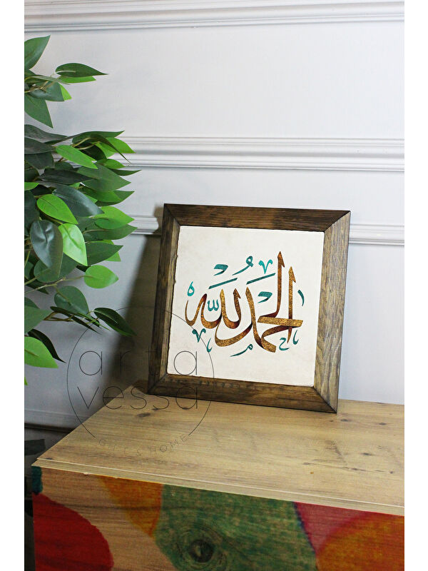 Artavessa Masif Ahşap Çerçeveli Taş Tablo Pano 26 x 26 cm - İslami Model 5 - 16 x 16