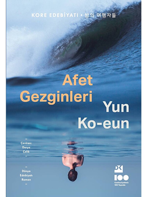 Doğan Kitap Afet Gezginleri - Sc - Yun Ko-Eun