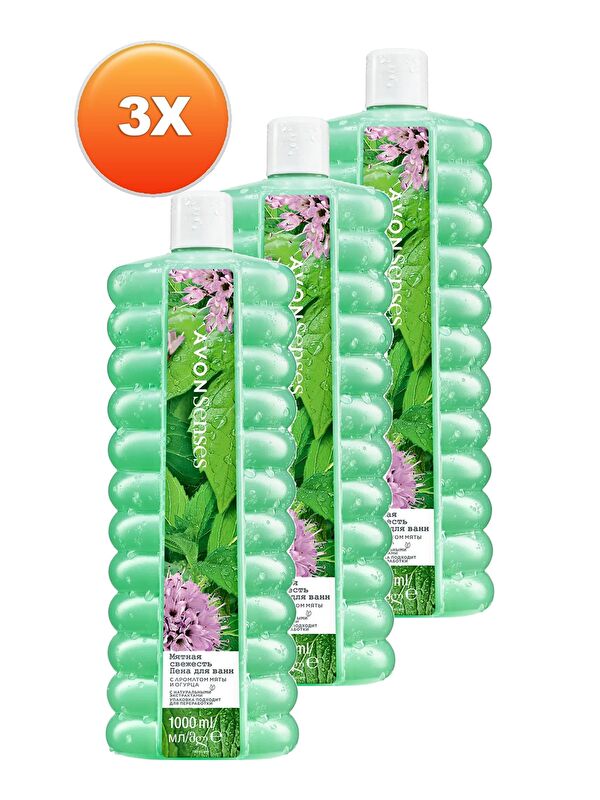 AVON Senses Water Mint Nane ve Salatalık Kokulu Banyo Köpüğü 1 Lt. Üçlü Set