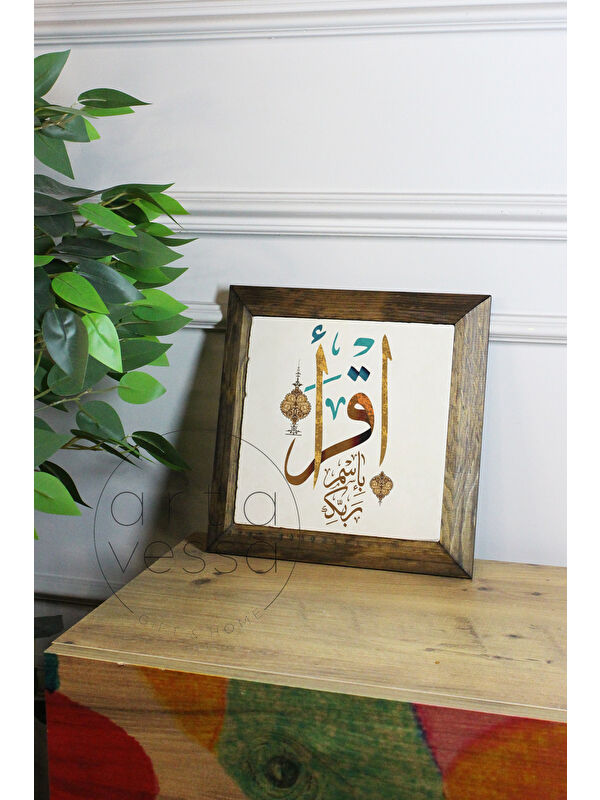 Artavessa Masif Ahşap Çerçeveli Taş Tablo Pano 16 x 16 cm - İslami Model 4 - 26 x 26